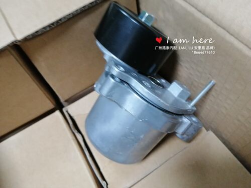 11955-1VD0A? 涨紧轮