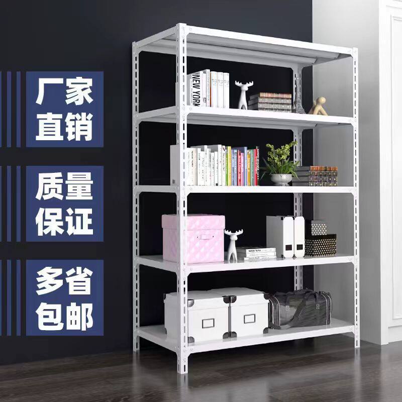 铁架子仓储落地储物角钢阳台货架置物架多层展示超市货物家用仓库