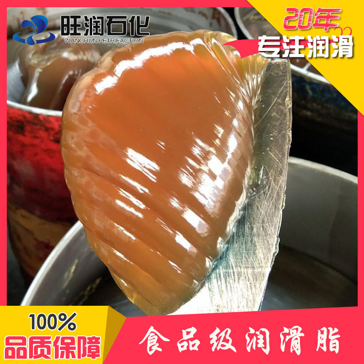 山东东营旺润石化 白皮桶 桶装锂基脂3# 工业黄油 抗腐蚀