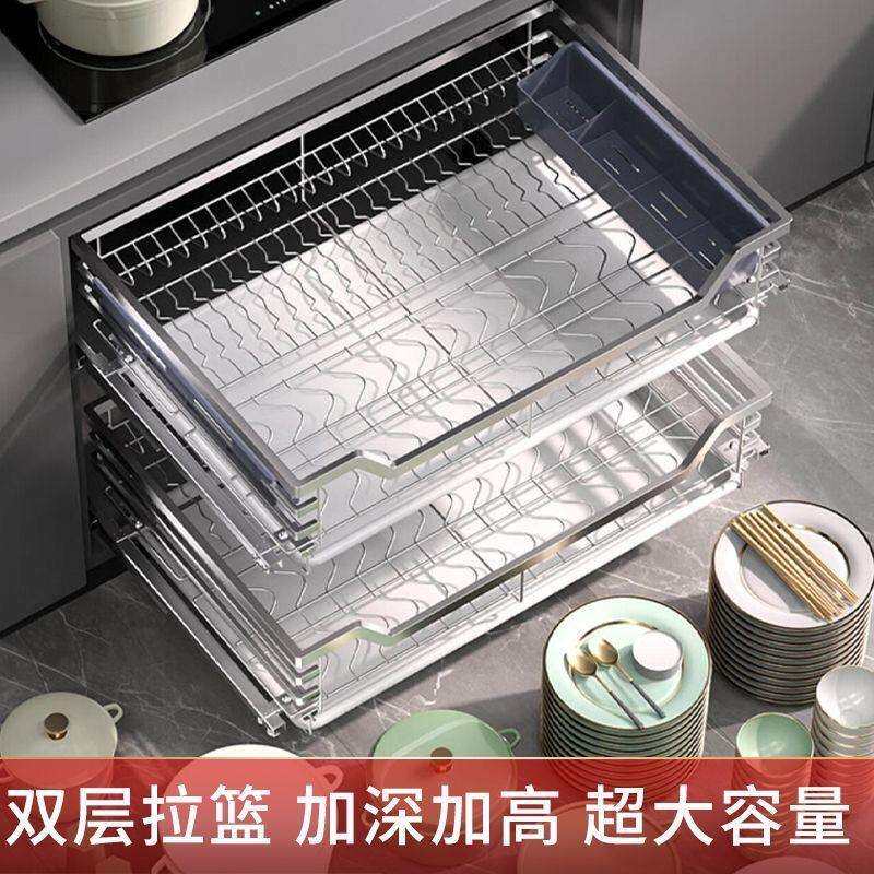 厨房拉篮双层抽屉式碗架调味品橱柜内置碗篮开门式碗篮收纳