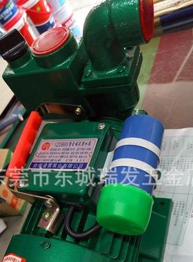 370瓦台州凌宵青宵自吸式清水泵1ZDB-35型自吸泵370W增压泵