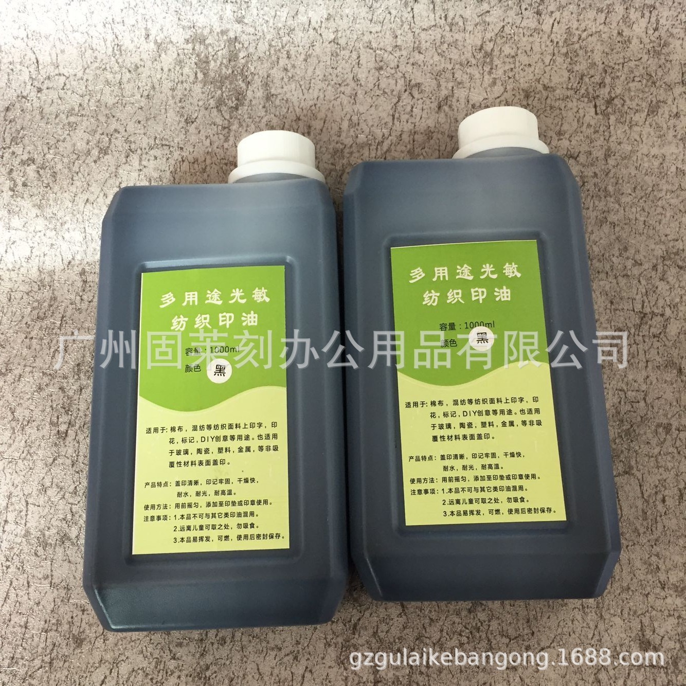 布料专用耐水洗翻转印油