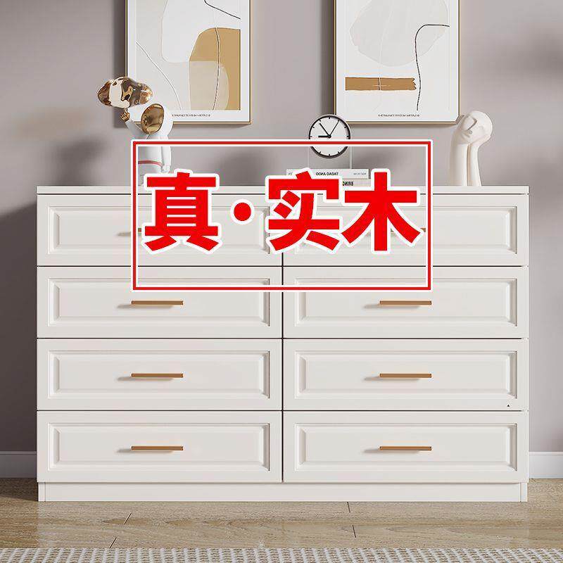 实木斗柜家用卧室收纳柜五斗柜简约现代客厅靠墙小户型多层储物柜