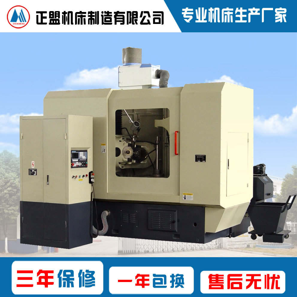 YK3180滚齿机数控滚齿机批发供应齿轮加工机械机床