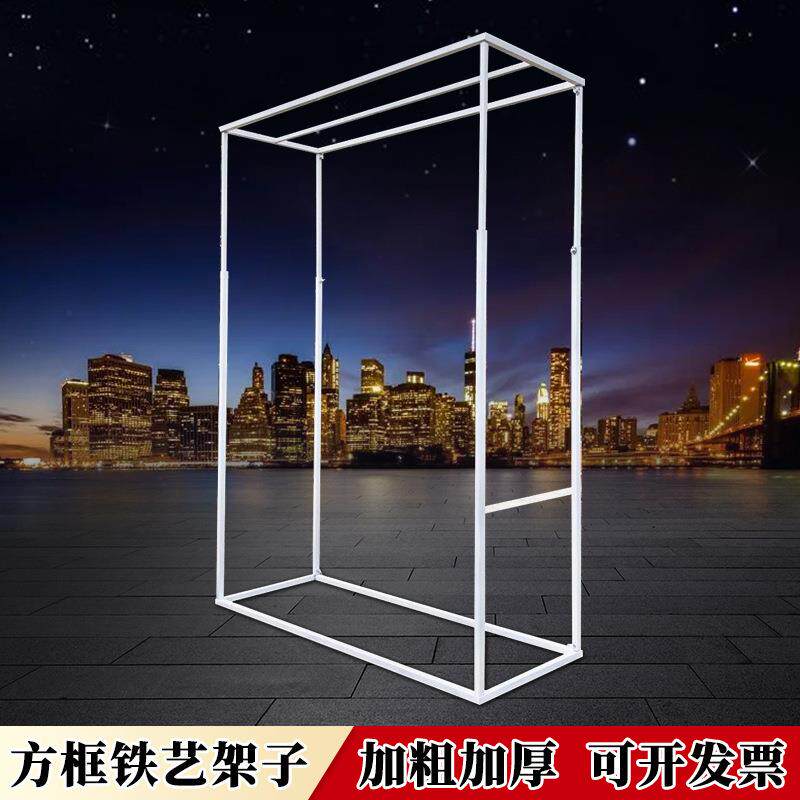 新款婚庆铁艺婚礼背景大型屏风架子舞台摆件创意结婚装饰婚庆道具