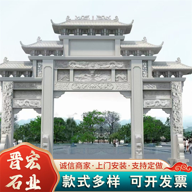 仿古中式单门石雕牌楼景区入口