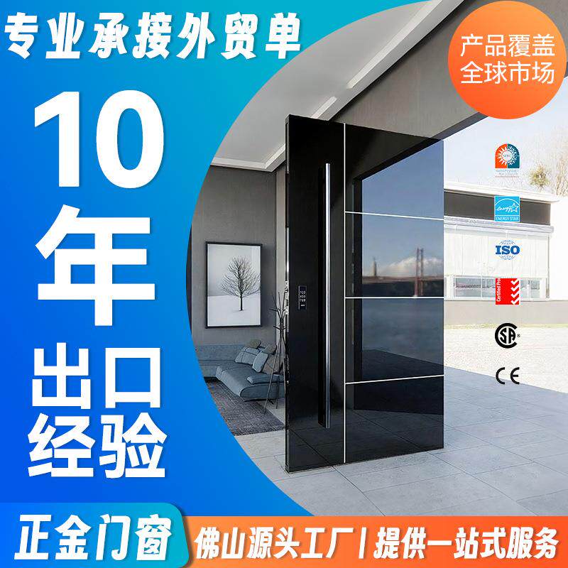 防盗门家用现代双开入户门带指纹锁一体智能密码甲级进户大门