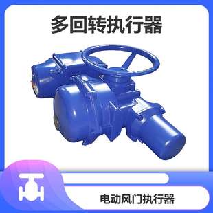 电动执行器 电子式 ST6 多回转执行机构 伯纳德电动执行器