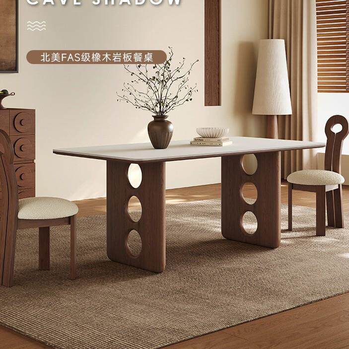 法式复古餐桌椅组合中古风家用风洞餐桌小户型岩板实木餐脚吃饭桌