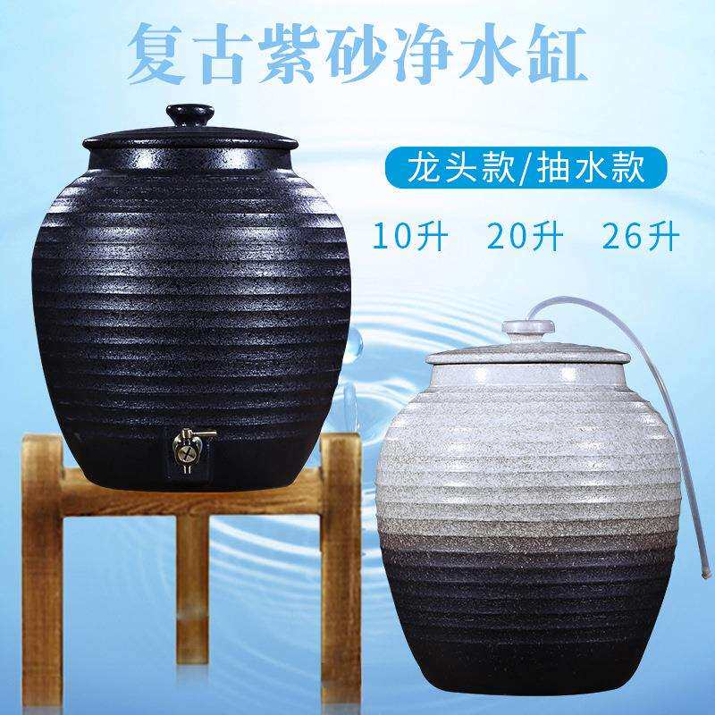 宜兴紫砂水缸带龙头家用储水罐大号粗陶瓷过滤器自助茶缸抽水净养