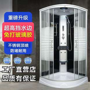 整体浴室淋浴房玻璃扇形隔断洗澡家用一体式封闭式桑拿沐浴房