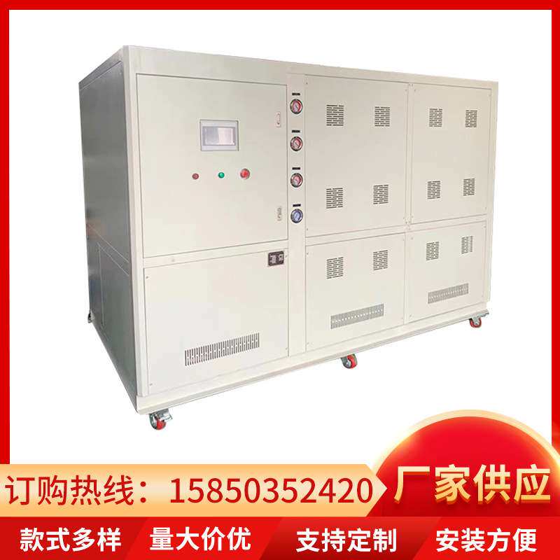 工业水冷式冷水机20P注塑模具冷却机30HP制冷机40p冰水机50匹