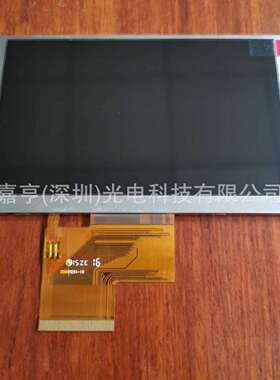 原装迈达斯MIDASM32M32rLive数字调音台液晶屏彩色显示屏5寸