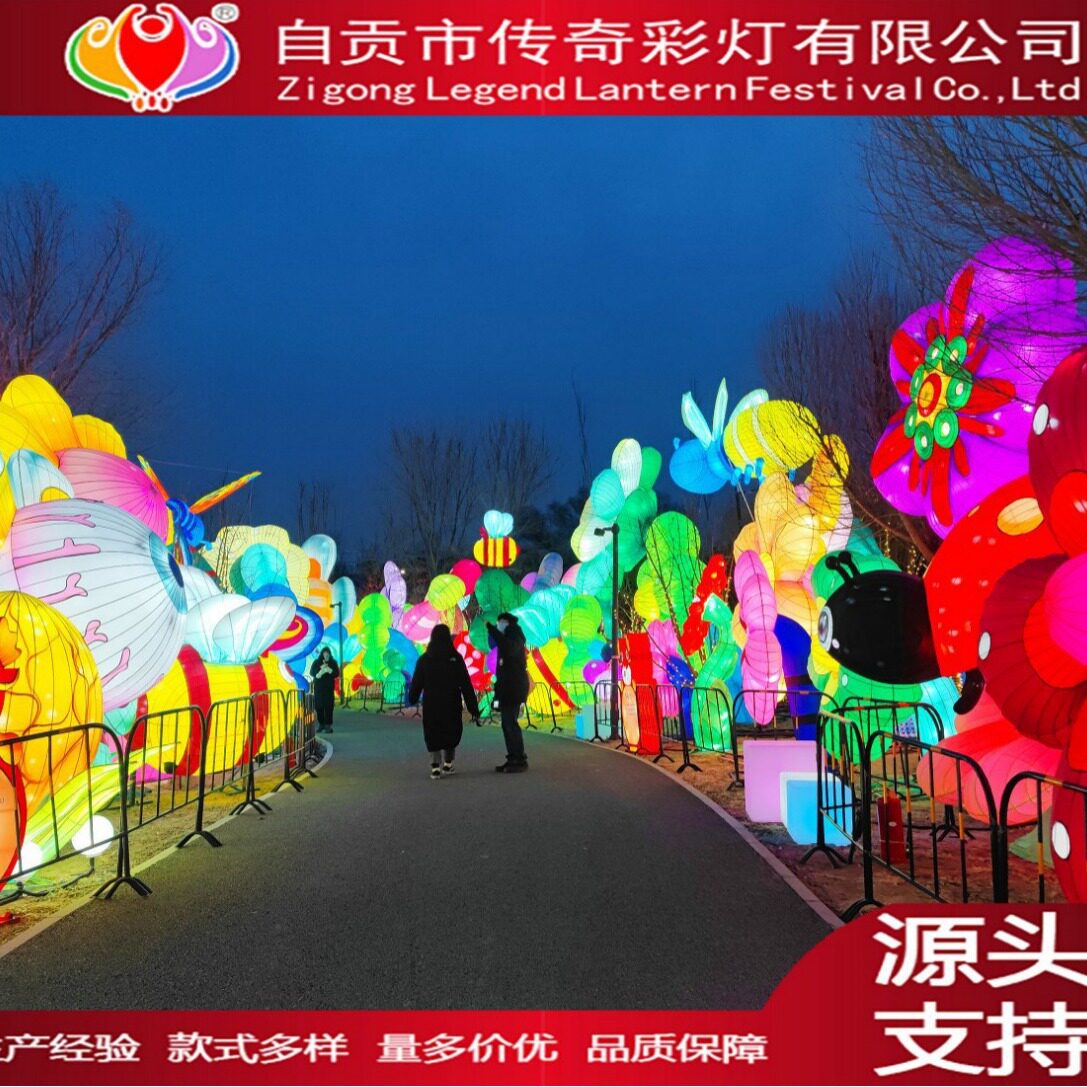 童梦花海彩灯奇幻花灯传统时尚国潮亮化装饰公园夜景引流宫灯笼