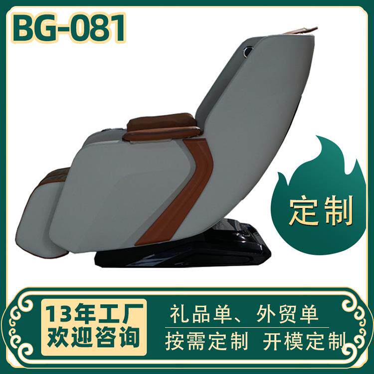 销售北京市家用按摩椅博观按摩椅昌平区智能按摩家用哪款实用