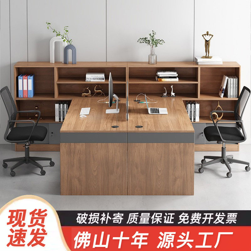 现代简约双人位卡座办公桌椅