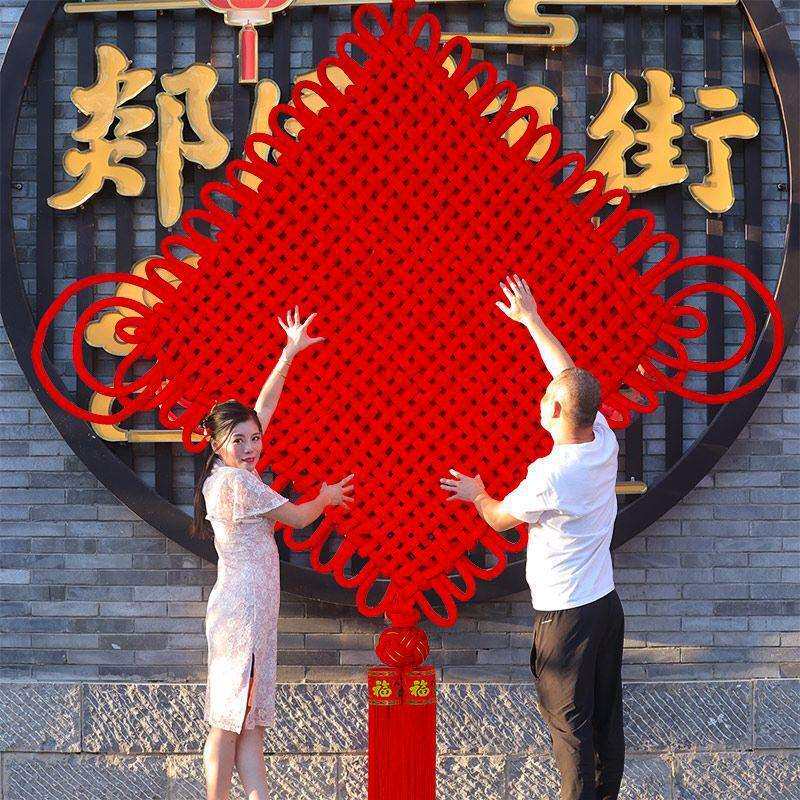 超大特大号中国结福字客厅大号户外长2米3米过年春节装饰楼盘交房