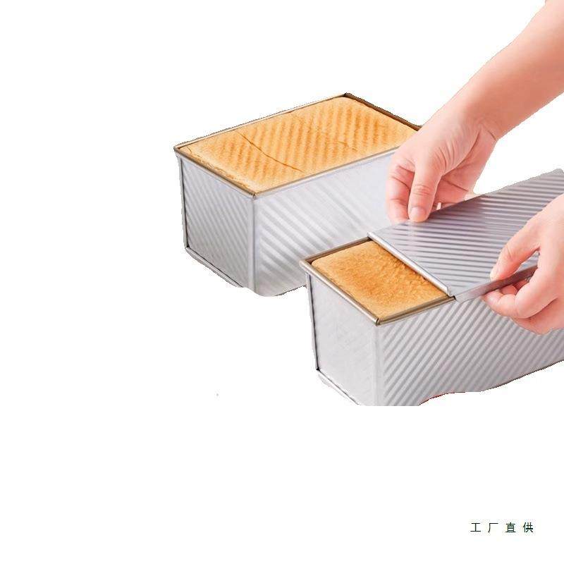 吐司面包模具450g不沾烤箱家用磨具带盖吐司盒土司盒子烘焙