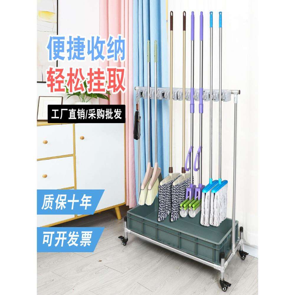 挂钩不锈钢放拖把扫把挂架可移动免打孔落地式沥水拖把架整理工具