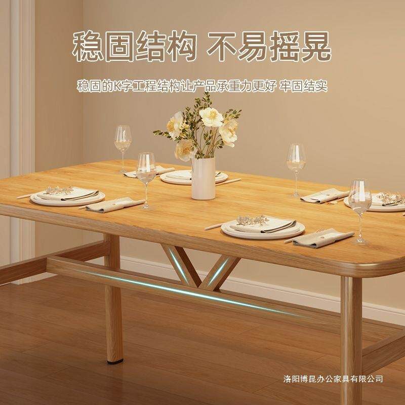 餐桌家用小户型轻奢现代简约长方形餐饮商用桌椅吃饭桌子出租房用