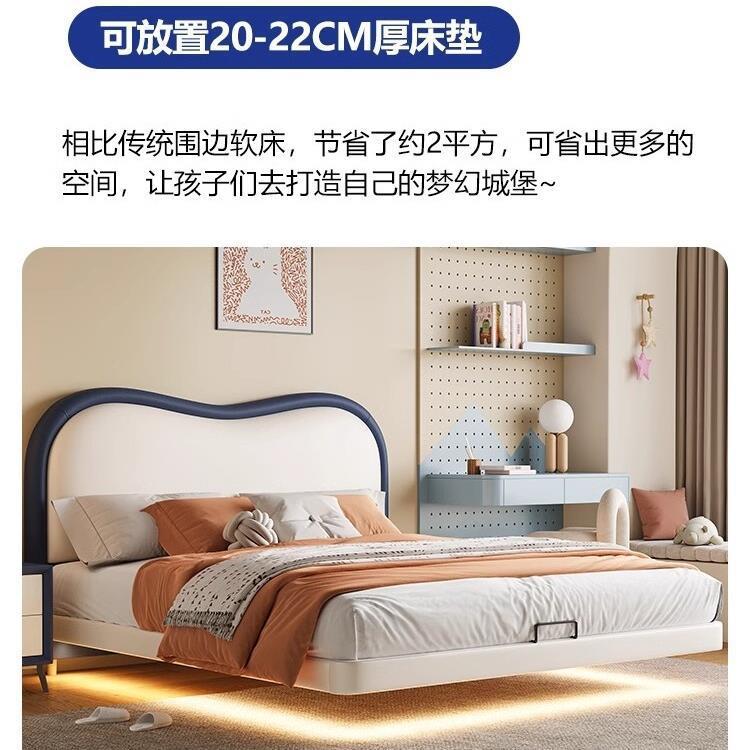 儿童床男孩米床现代简约悬浮单人床女孩公主床云朵实木床