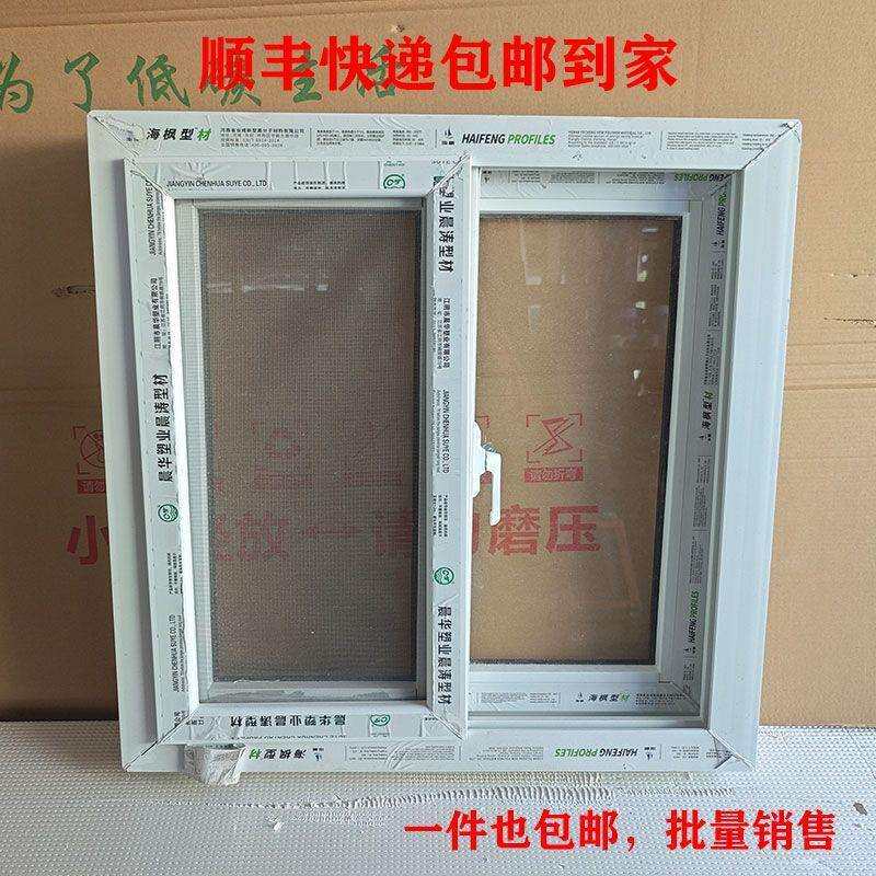 塑钢左右推拉窗简易窗户自装塑钢窗户定作老小区改造卧室厕所出租