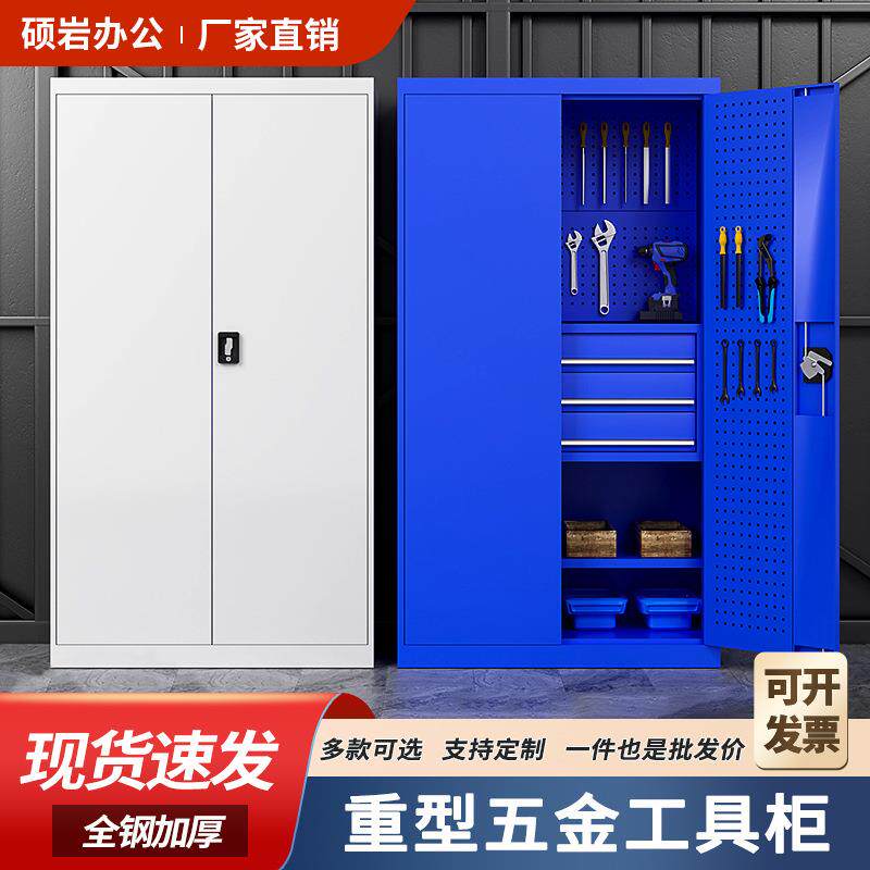 重型工具柜汽修车间收纳柜五金零件工具存放柜多功能重型工具柜子