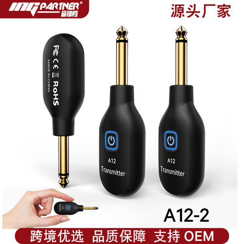 A12-2乐器无线音频收发器吉他系统电贝斯拾音器接收器音响电子琴