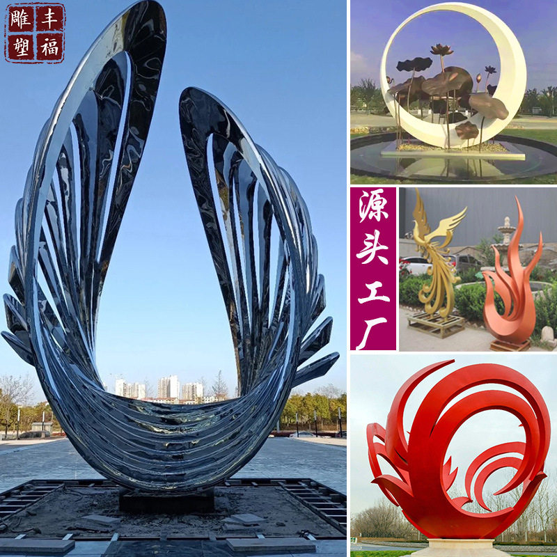 大型不锈钢创意圆环雕塑 源头工厂 广场抽象不锈钢艺术镂空雕塑