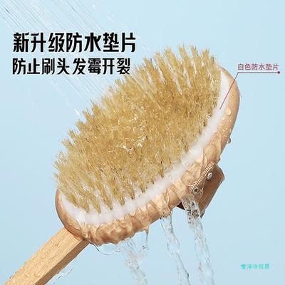 WWZZ49长柄猪毛鬃身体刷干刷猪鬓毛酸刷软毛浴刷搓澡搓背洗澡沐浴