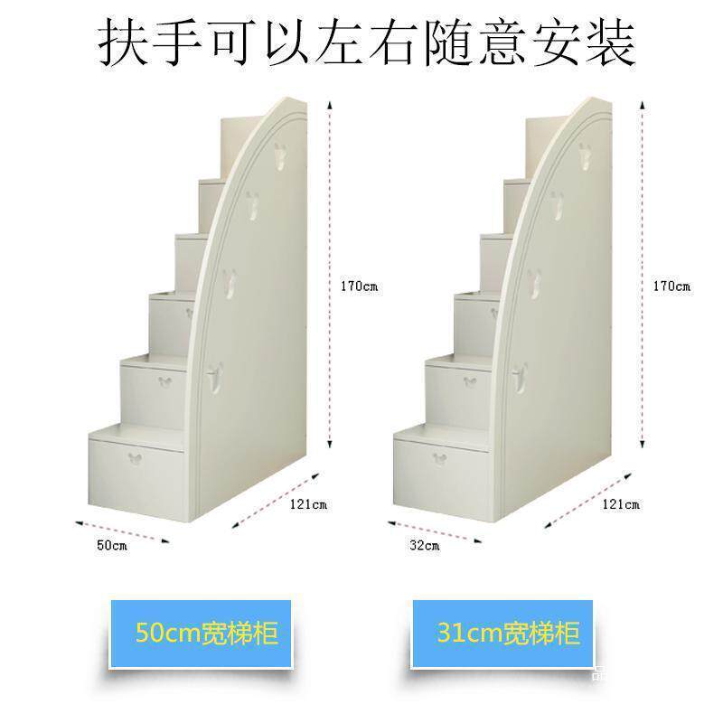儿童上下床高低床配套抽屉式梯柜台阶单卖阁楼梯柜子母床步梯