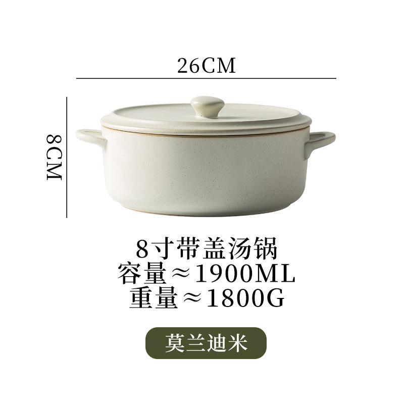 日式汤碗家用手作餐具带盖汤碗带柄汤锅汤盆陶瓷大碗手工