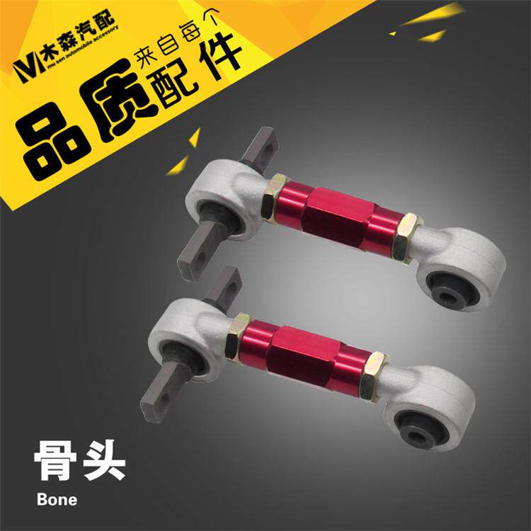 改装EK/EG拉杆后轮调角器后轮调整器羊角拉杆四轮定位