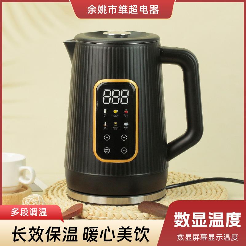 智能电水壶双层电热水壶触控家用调温不锈钢烧水保温防水自动断电