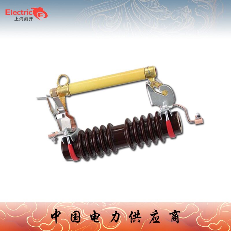 厂家供应10KV跌落保险PRWG1高压跌落式熔断器高压跌落保险