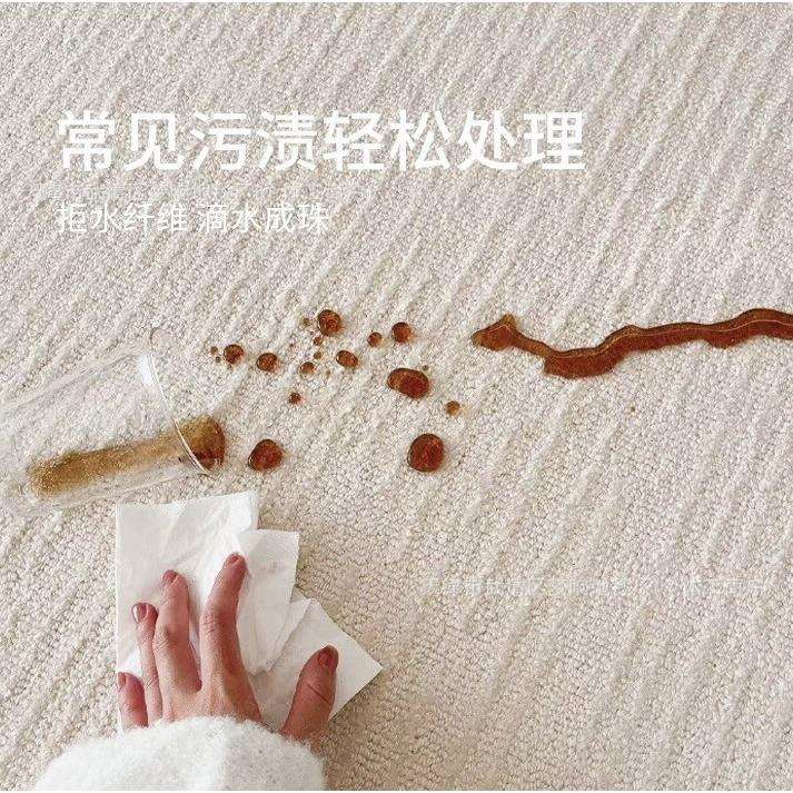 “白月光”本宅防水抗污纯色简约家居客厅地毯免打理纯白色奶油风