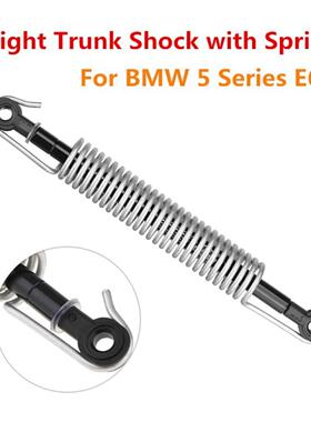 适用于宝马5系尾盖弹簧行李箱E60F18520525减震后备箱门支撑杆