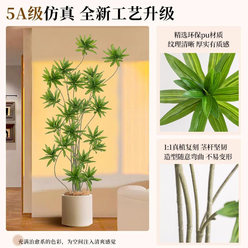 2025热卖百合竹绿植盆栽大型室内装饰花摆件客厅落地树仿生假植物