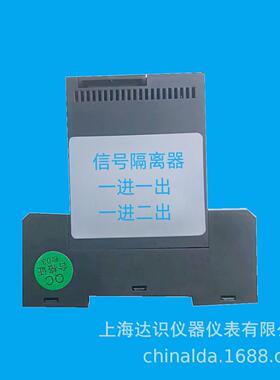 STWG-1240SSTWG-1241SSTWG-1100SSTWG-1101S热电阻/电偶处理器