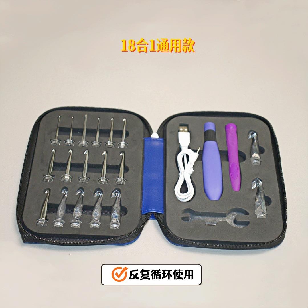led计数显示钩针工具18合1发光钩针套装usb充电调亮度
