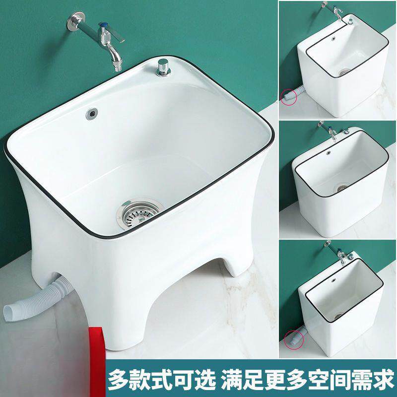 梦越家用阳台卫生间洗拖把池黑边拖布池墩布盆池陶瓷水槽高脚喜儒