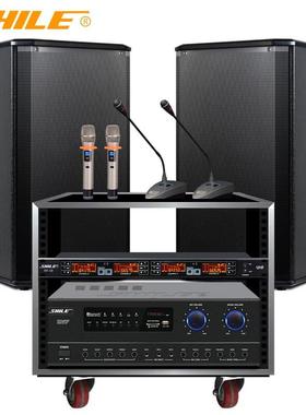 狮乐AV108+BX108一对+SH10+8U机柜中型会议室音响舞蹈室学校教室