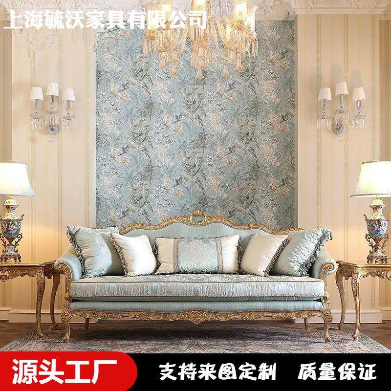 法式复古沙发欧式宫廷奢华客厅雕花金色实木沙发组合大小户型整装