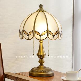 美式台灯卧室床头灯全铜欧式法式复古中古客厅沙发边柜高颜值台灯