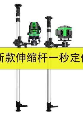 水平仪升降支撑杆红外线支架加厚伸缩杆平水仪三脚架吊顶通用型