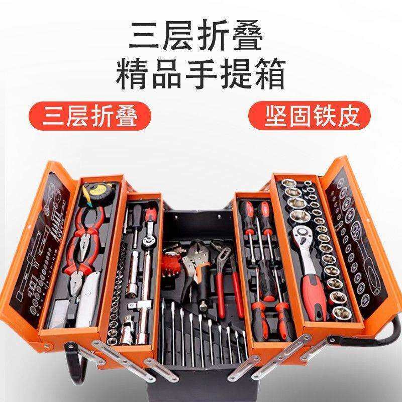 铁皮工具箱不锈钢加厚车载家用五金三层工业折叠收纳盒收纳多功能