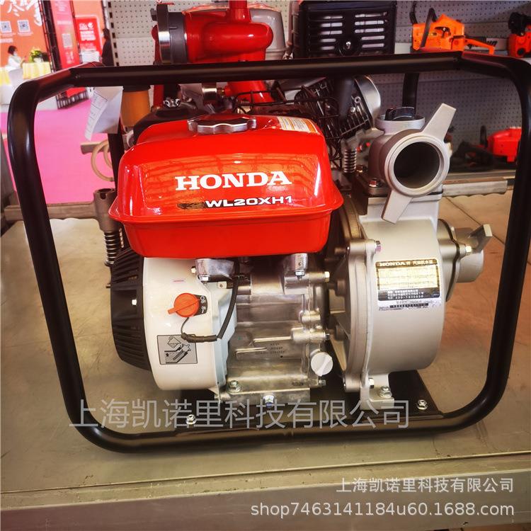 WL20XH1抽水泵2寸汽油抽水机WL30XH1灌溉清水泵3寸