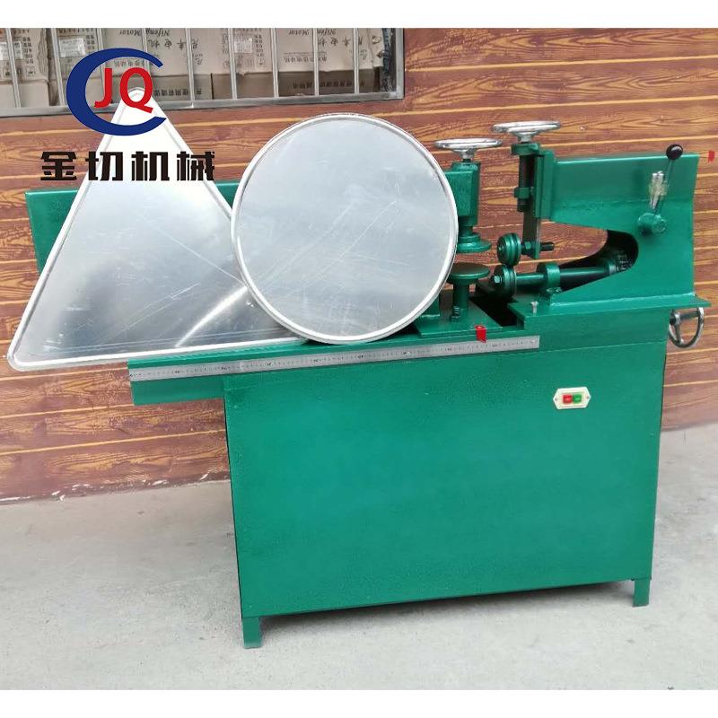 天津交通标牌切圆压边一体机道路警示牌切圆压边机铝板滚圆机