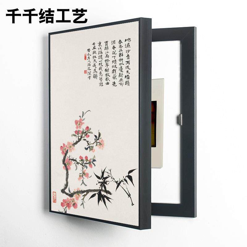 竖款电箱画中式花鸟装饰画玄关电表箱挂画左右开免打孔家具软饰