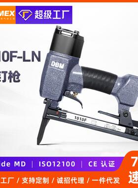 美心MEX码钉枪1010F长嘴气钉枪工业级U型钉枪长咀现货